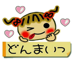 Cute MI, 15 sticker #11848866