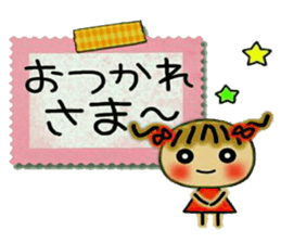 Cute MI, 15 sticker #11848867
