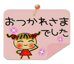 Cute MI, 15 sticker #11848868