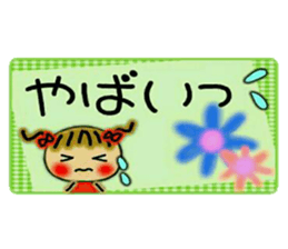 Cute MI, 15 sticker #11848869