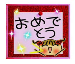 Cute MI, 15 sticker #11848870