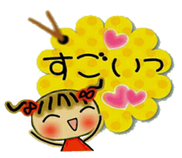 Cute MI, 15 sticker #11848871