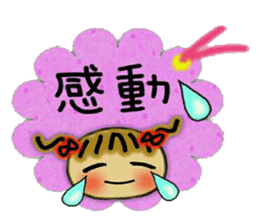 Cute MI, 15 sticker #11848872