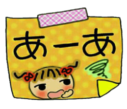 Cute MI, 15 sticker #11848874