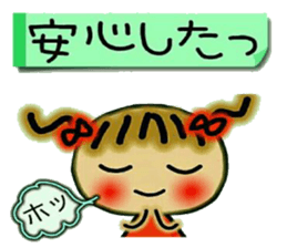 Cute MI, 15 sticker #11848876