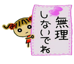 Cute MI, 15 sticker #11848877