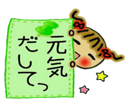 Cute MI, 15 sticker #11848878