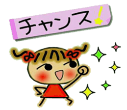 Cute MI, 15 sticker #11848880