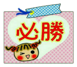 Cute MI, 15 sticker #11848881