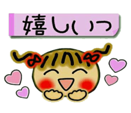 Cute MI, 15 sticker #11848882