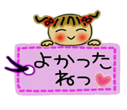 Cute MI, 15 sticker #11848883