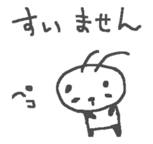 Cute panda stickers! sticker #11848891