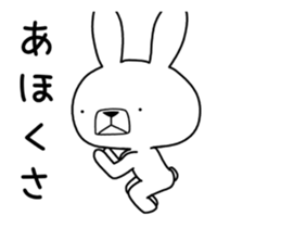 Dialect rabbit move[kansai] sticker #11849000