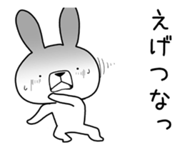 Dialect rabbit move[kansai] sticker #11849004