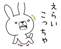 Dialect rabbit move[kansai] sticker #11849005