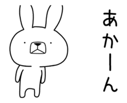 Dialect rabbit move[kansai] sticker #11849006