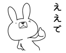 Dialect rabbit move[kansai] sticker #11849007