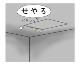 Dialect rabbit move[kansai] sticker #11849010