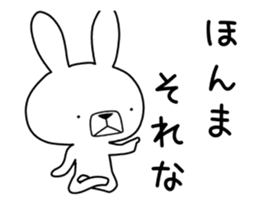 Dialect rabbit move[kansai] sticker #11849011