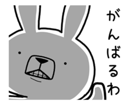 Dialect rabbit move[kansai] sticker #11849014