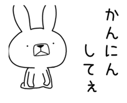 Dialect rabbit move[kansai] sticker #11849015