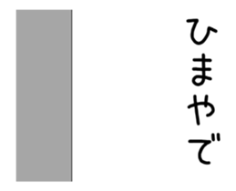 Dialect rabbit move[kansai] sticker #11849017