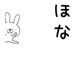 Dialect rabbit move[kansai] sticker #11849020