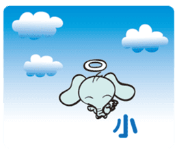 Angel of the Elephant sticker #11849069