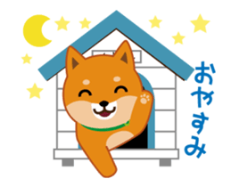 It moves! Shiba dog "MUSASHI" sticker #11849169
