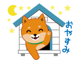It moves! Shiba dog "MUSASHI" sticker #11849169