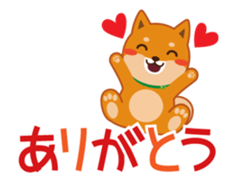 It moves! Shiba dog "MUSASHI" sticker #11849174