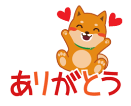 It moves! Shiba dog "MUSASHI" sticker #11849174