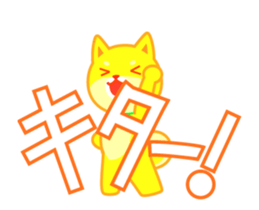 It moves! Shiba dog "MUSASHI" sticker #11849175