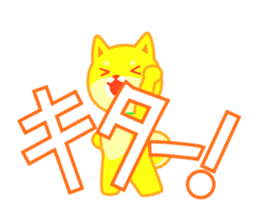 It moves! Shiba dog "MUSASHI" sticker #11849175