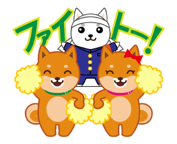 It moves! Shiba dog "MUSASHI" sticker #11849177