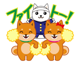 It moves! Shiba dog "MUSASHI" sticker #11849177