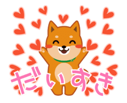 It moves! Shiba dog "MUSASHI" sticker #11849180
