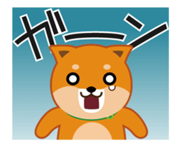 It moves! Shiba dog "MUSASHI" sticker #11849184