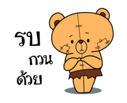 Mhee jon2 sticker #11849240