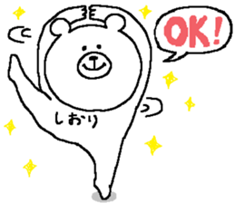 Shiori's Sticker. sticker #11849255