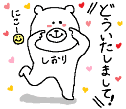 Shiori's Sticker. sticker #11849258