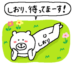 Shiori's Sticker. sticker #11849269