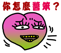 Peach Funny Time sticker #11849294