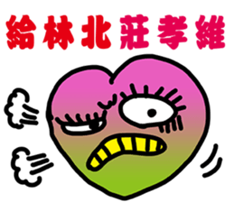 Peach Funny Time sticker #11849297