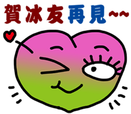 Peach Funny Time sticker #11849333