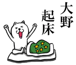 Sticker of own Ono sticker #11849337