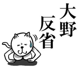 Sticker of own Ono sticker #11849347