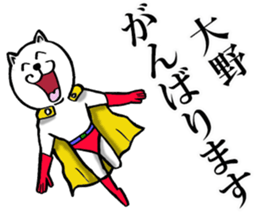 Sticker of own Ono sticker #11849348