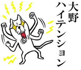 Sticker of own Ono sticker #11849357