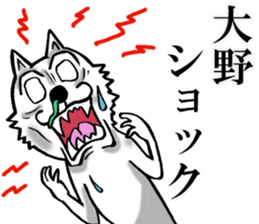 Sticker of own Ono sticker #11849359